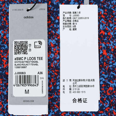 adidas阿迪达斯2025女子aSMC P LOOS TEE针织无领短TJJ0083