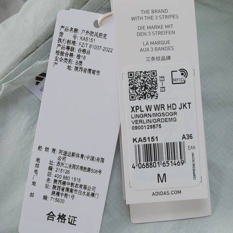 adidas阿迪达斯2025女子XPL W WR HD JKT梭织连帽外套KA5151