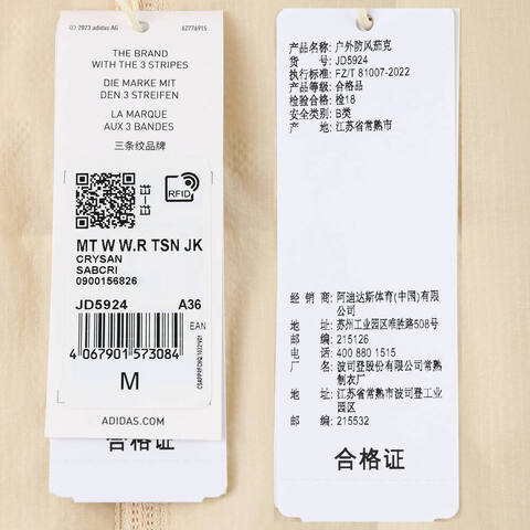 adidas阿迪达斯2025女子MT W W.R TSN JK梭织连帽外套JD5924