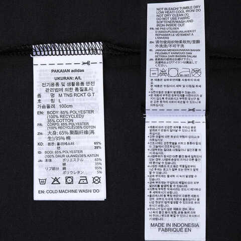 adidas阿迪达斯2025男子M TNS RCKT G T针织无领短TJJ1410