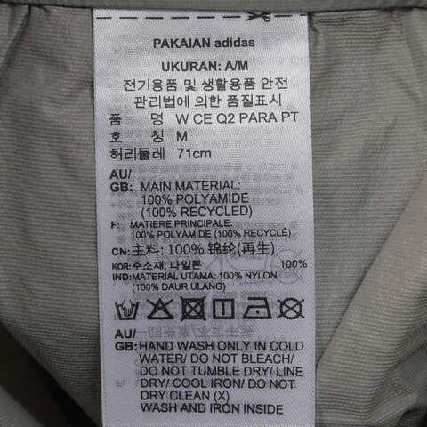 adidas阿迪达斯2025女子W CE Q2 PARA PT梭织长裤JC5116