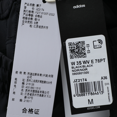adidas阿迪达斯2025女子W 3S WV E 78PT梭织长裤JZ2174