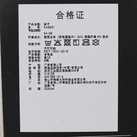 adidas阿迪达斯2025中性LIGHT LOWCUT 1P中袜KA9261