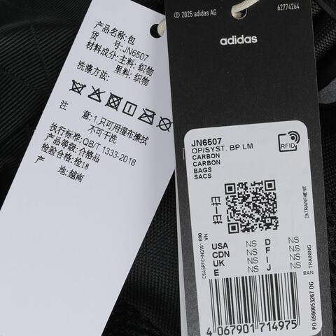 adidas阿迪达斯2025中性OP/SYST. BP LM双肩包JN6507