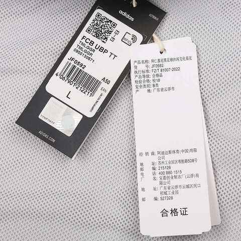 adidas阿迪达斯2025男子FCB UBP TT梭织无帽外套JF0592
