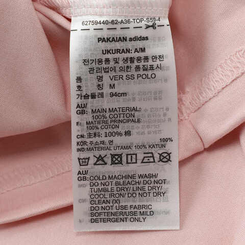 adidas阿迪达斯2025女子VER SS POLO针织有领短TJZ1584