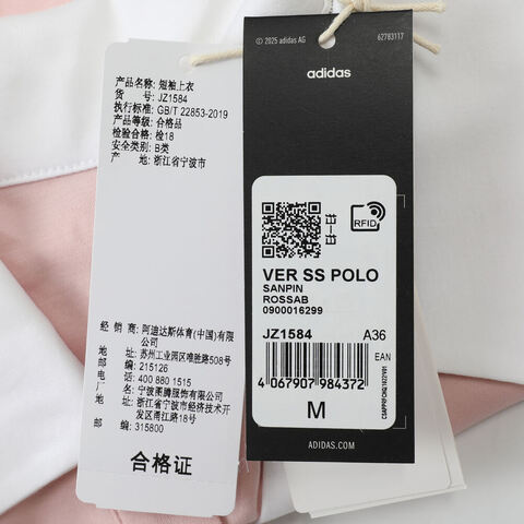adidas阿迪达斯2025女子VER SS POLO针织有领短TJZ1584