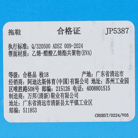 adidas Originals阿迪三叶草2025中性ADIFOM SUPERSTAR MULEORI-CLASSICJP5387