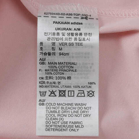 adidas阿迪达斯2025女子VER SS TEE针织无领短TJZ4155