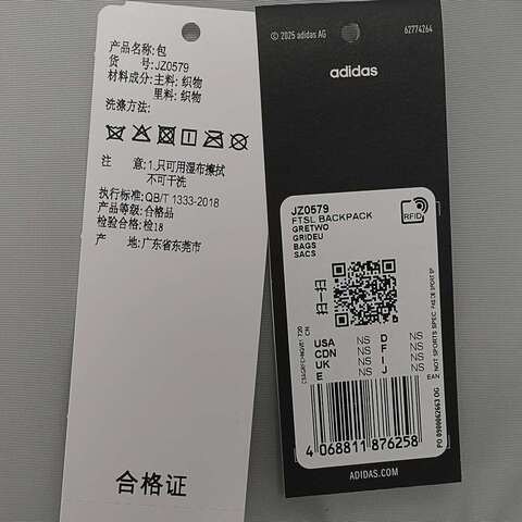 adidas阿迪达斯2025中性FTSL BACKPACK双肩包JZ0579