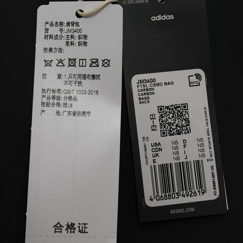 adidas阿迪达斯2025中性FTSL CSBD BAG斜背包JM3400