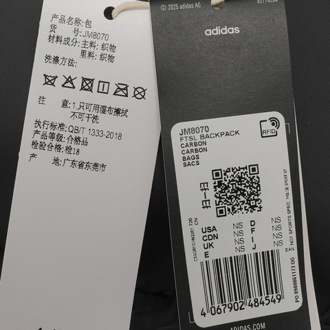 adidas阿迪达斯2025中性FTSL BACKPACK双肩包JM8070