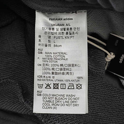 adidas阿迪达斯2025男子FUSTL KN PT针织长裤JM8613