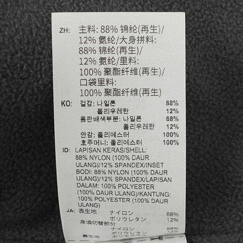 adidas阿迪达斯2025女子FUSTL WV JKT梭织无帽外套JY8062