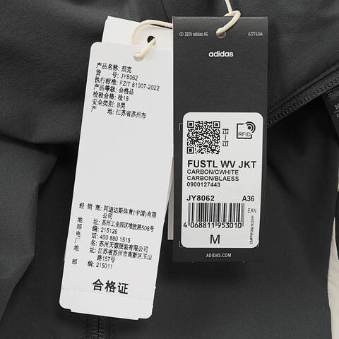 adidas阿迪达斯2025女子FUSTL WV JKT梭织无帽外套JY8062