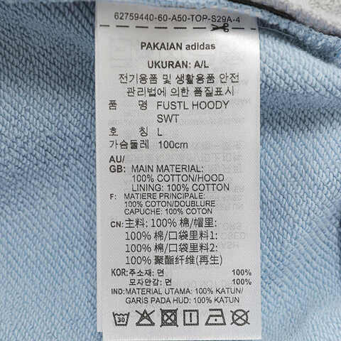 adidas阿迪达斯2025男子FUSTL HOODY SWT针织连帽卫衣JM8604