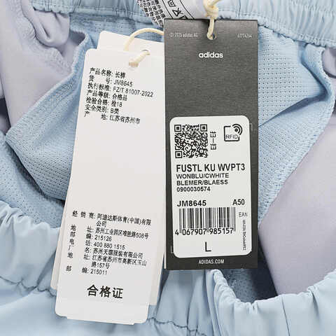adidas阿迪达斯2025中性FUSTL KU WVPT3梭织长裤JM8645