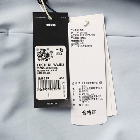 adidas阿迪达斯2025中性FUSTL KU WVJK3梭织无帽外套JM8625
