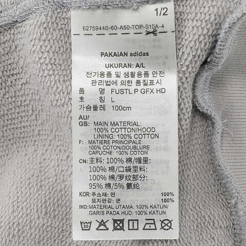 adidas阿迪达斯2025男子FUSTL P GFX HD针织连帽卫衣KA2459