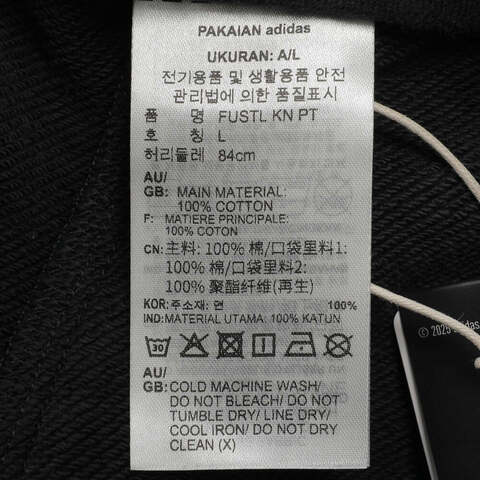 adidas阿迪达斯2025男子FUSTL KN PT针织长裤JM8615