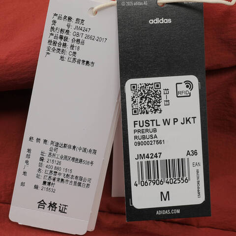 adidas阿迪达斯2025女子FUSTL W P JKT薄棉服JM4247