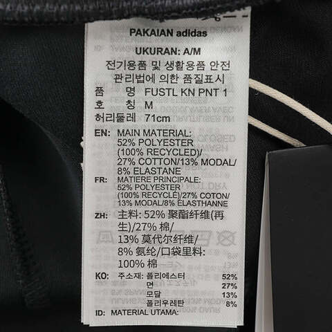 adidas阿迪达斯2025女子FUSTL KN PNT 1针织长裤KC0303