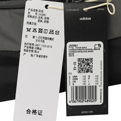 adidas阿迪达斯2025中性FTSL TEAM BAG单肩包JN3861