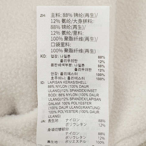 adidas阿迪达斯2025女子FUSTL WV JKT梭织无帽外套JY8061