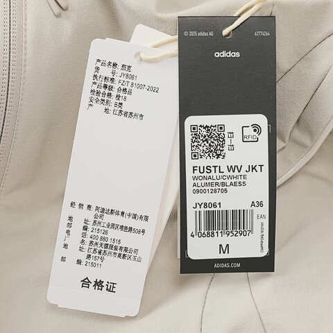 adidas阿迪达斯2025女子FUSTL WV JKT梭织无帽外套JY8061