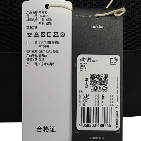 adidas阿迪达斯2025中性FTSL MS BAG斜背包JM4455