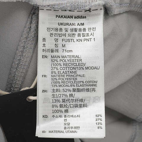 adidas阿迪达斯2025女子FUSTL KN PNT 1针织长裤KC0304