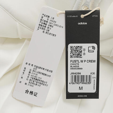 adidas阿迪达斯2025女子FUSTL W P CREW针织无帽卫衣JM4256