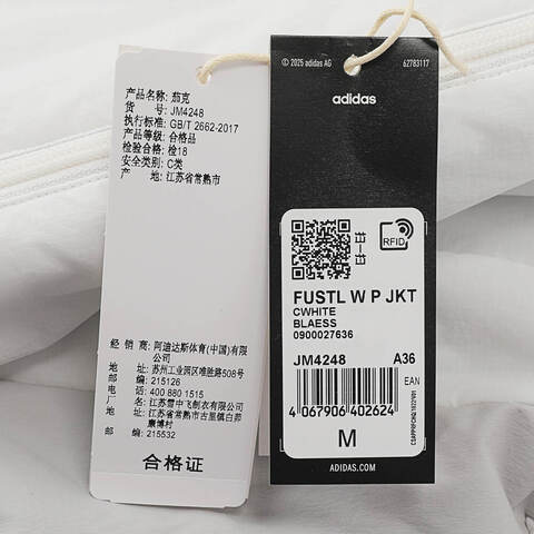 adidas阿迪达斯2025女子FUSTL W P JKT薄棉服JM4248