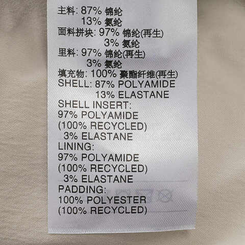 adidas阿迪达斯2025女子FUSTL W P JKT薄棉服JM4249