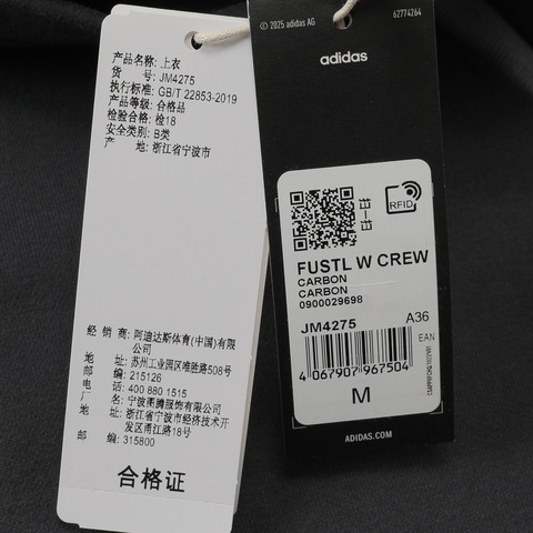 adidas阿迪达斯2025女子FUSTL W CREW针织无帽卫衣JM4275