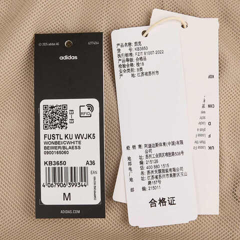 adidas阿迪达斯2025女子FUSTL KU WVJK5梭织无帽外套KB3650