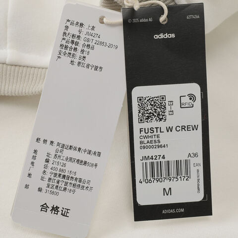 adidas阿迪达斯2025女子FUSTL W CREW针织无帽卫衣JM4274