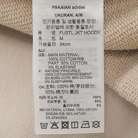 adidas阿迪达斯2025女子FUSTL JKT HOODY针织连帽外套JY8068