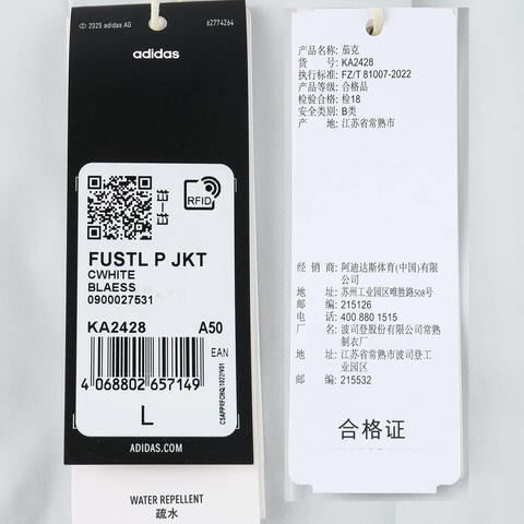 adidas阿迪达斯2025男子FUSTL P JKT梭织连帽外套KA2428
