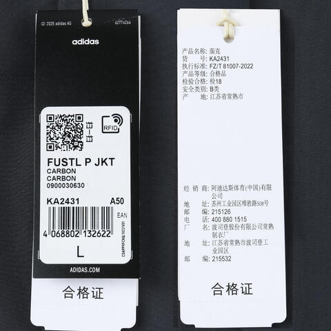 adidas阿迪达斯2025男子FUSTL P JKT梭织连帽外套KA2431