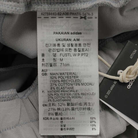 adidas阿迪达斯2025女子FUSTL W P PT2针织长裤JM4267