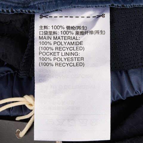 adidas阿迪达斯2025中性FUSTL KU WVPT梭织长裤JM8637