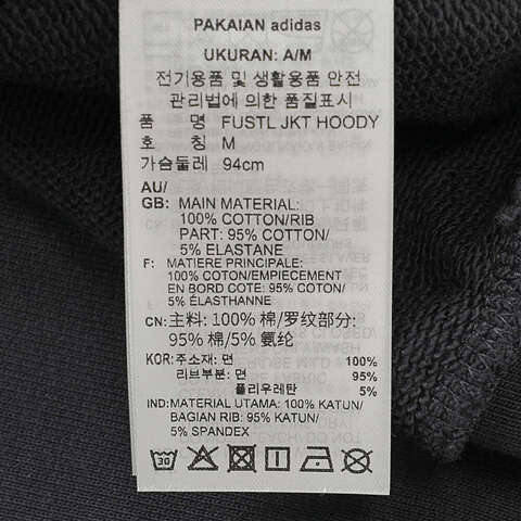 adidas阿迪达斯2025女子FUSTL JKT HOODY针织连帽外套JY8066