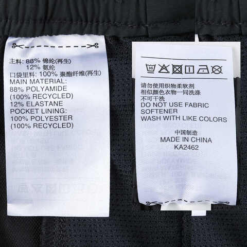 adidas阿迪达斯2025男子FUSTL P WV PNT梭织长裤KA2462