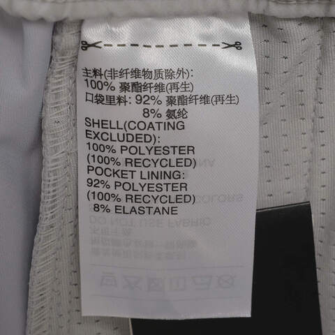 adidas阿迪达斯2025男子FUSTL P PT梭织长裤JM6245