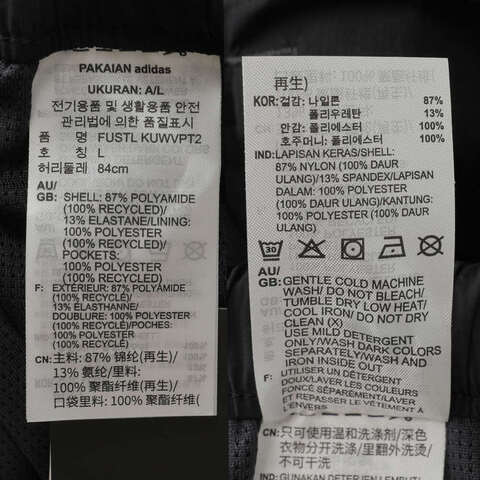 adidas阿迪达斯2025中性FUSTL KUWVPT2梭织长裤JM8642