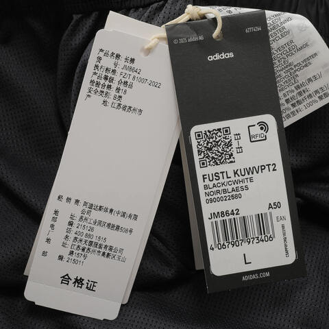 adidas阿迪达斯2025中性FUSTL KUWVPT2梭织长裤JM8642