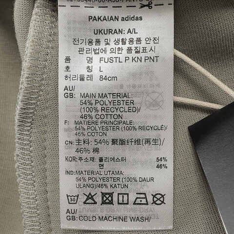 adidas阿迪达斯2025男子FUSTL P KN PNT针织长裤KB4602