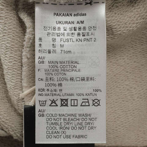 adidas阿迪达斯2025女子FUSTL KN PNT 2针织长裤JY8074