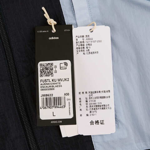 adidas阿迪达斯2025中性FUSTL KU WVJK2梭织无帽外套JM8622
